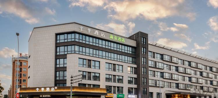 海友酒店(昆山花桥行政服务中心店)图片