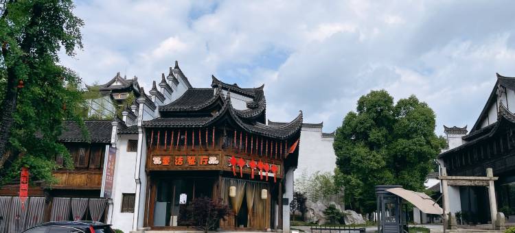 武义缘非浅民宿图片