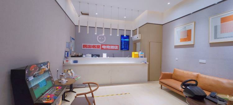 玩出名堂电竞酒店(星沙中茂城店)图片