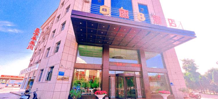 速8酒店(吴忠明珠西路高速路口店)图片