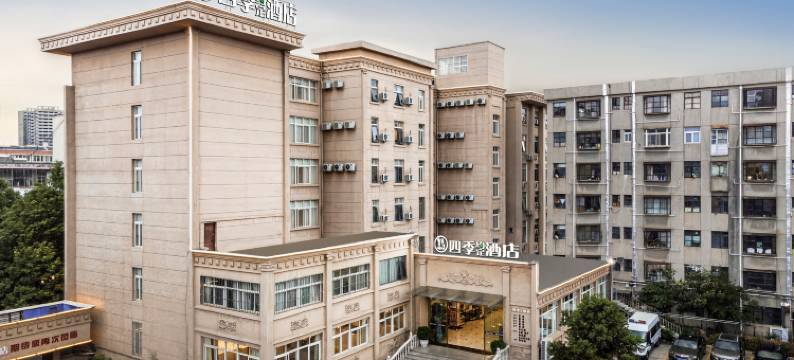 四季约定酒店(曲靖麒麟花园店)图片