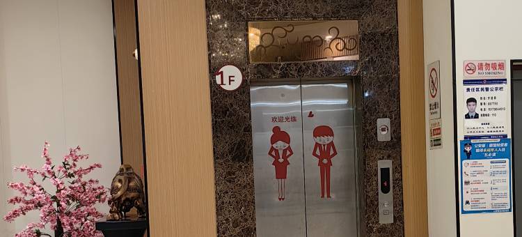 时代·轻雅酒店(婺源北站文化广场店)图片