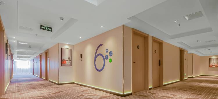 康铂酒店(南宁科园动物园地铁站店)图片