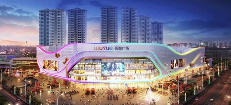 维也纳国际酒店(遵义海尔大道吾悦广场店)图片