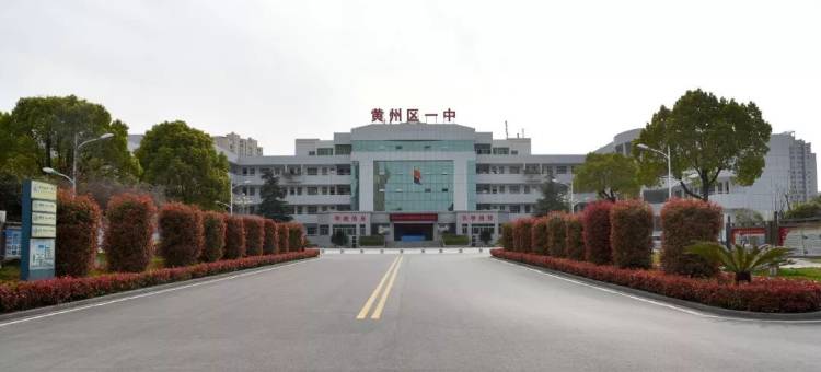 觅·青年树酒店(黄冈万达广场店)图片