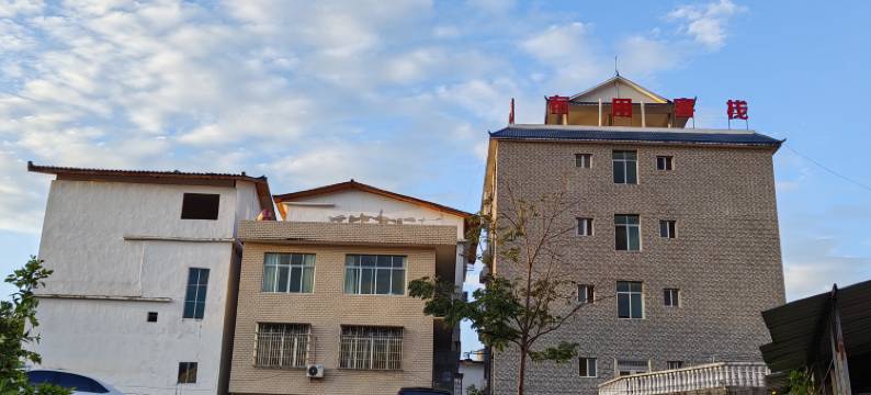 布用客栈(荔波高铁站店)图片