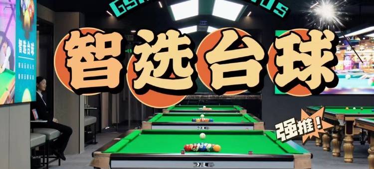 格林东方酒店(成都炬光国际锦水河地铁站店)图片