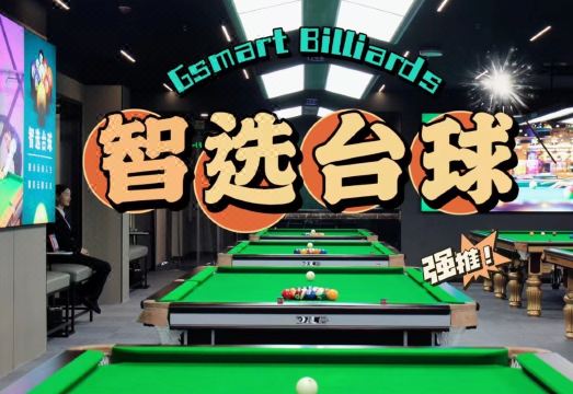 GreenTree Eastern Hotel (Chengdu Juguang International Jinshui River Subway Station) Hotel Overview