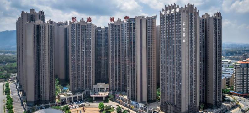 华昱酒店(桂林高铁北站店)图片