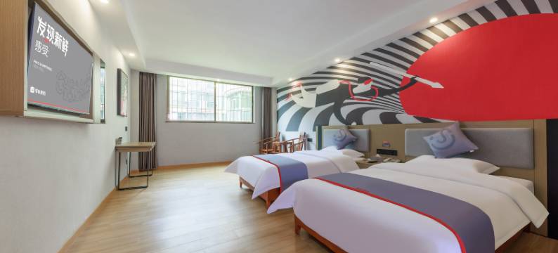 康杰酒店(台山步行街店)图片