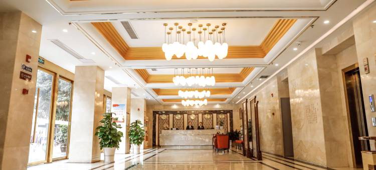 珙县智溢大酒店图片