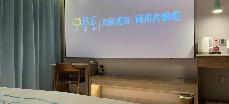 乌拉特前旗迈斯云酒店图片