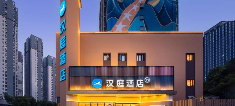 汉庭酒店(武汉理工大学余家头校区店)图片