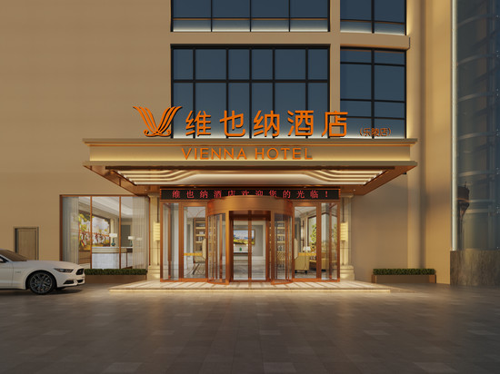 维也纳酒店(乐陵银座商城店)
