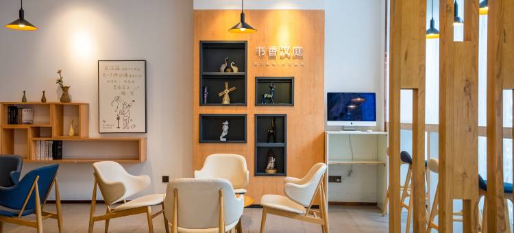 汉庭酒店(大理古城南门店)图片