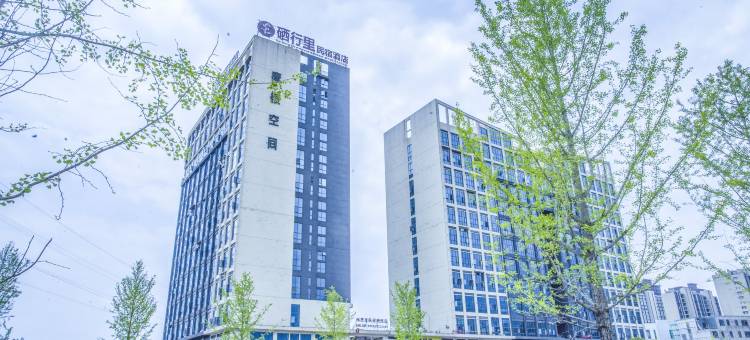 恩施硒行里民宿图片