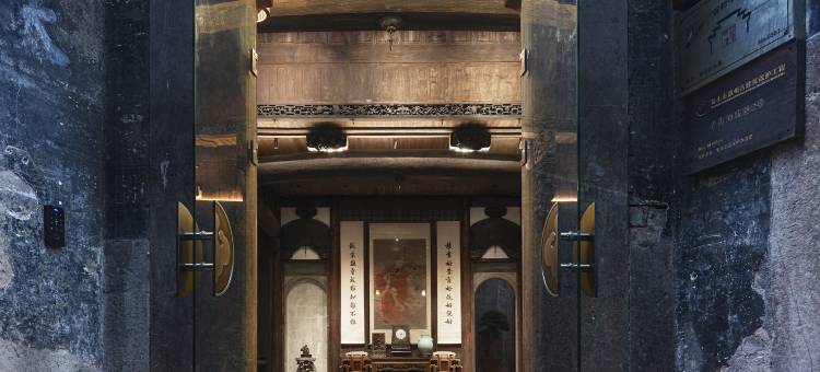 江园·老街里精品古建民宿(黄山屯溪老街黎阳水街店)图片