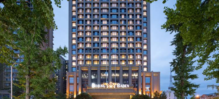 江油顺辉·铂晶巴登酒店图片