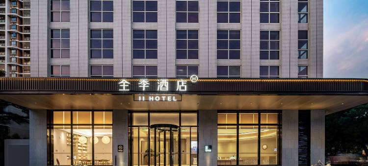 全季酒店(北海老街北部湾广场店)图片