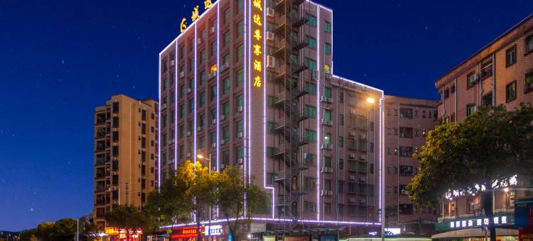 城达尊享酒店(长安体育公园店)图片