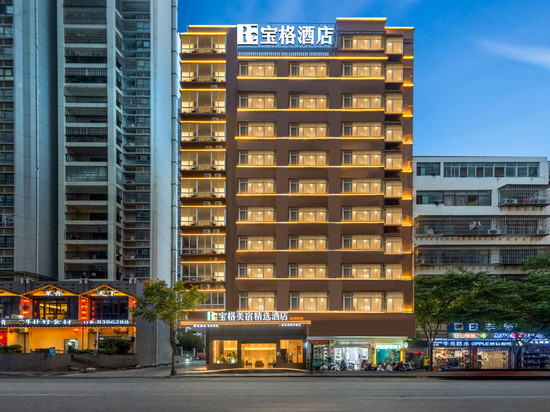 宝格美宿精选酒店(赣州章贡区万象城店)