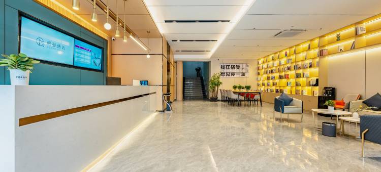 格曼轻居酒店(东莞谢岗花园大道店)图片