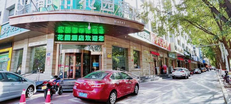 都市花园酒店(银川鼓楼店)图片