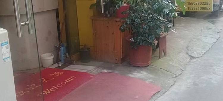 荣全宾馆(云南经理管理学院海源校区店)图片