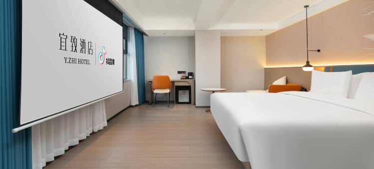 宜致酒店(广州江南西昌岗地铁站店)图片