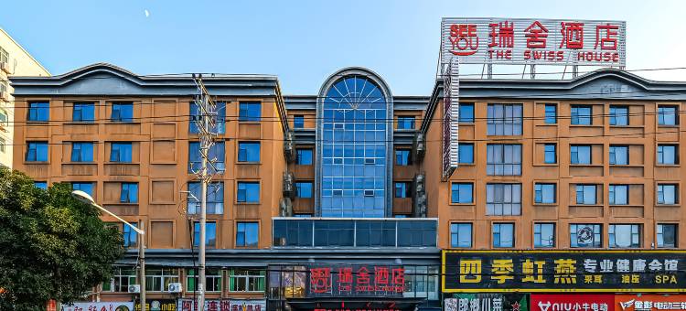 瑞舍酒店(鲤城新天城市广场店)图片