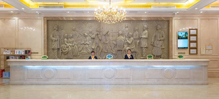 维也纳国际酒店(新化学府南路店)图片