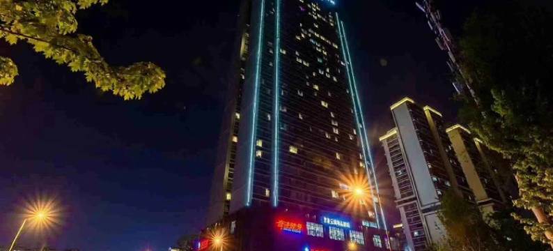 恩佐轻奢酒店公寓(成都王府井李家沱地铁站店)图片