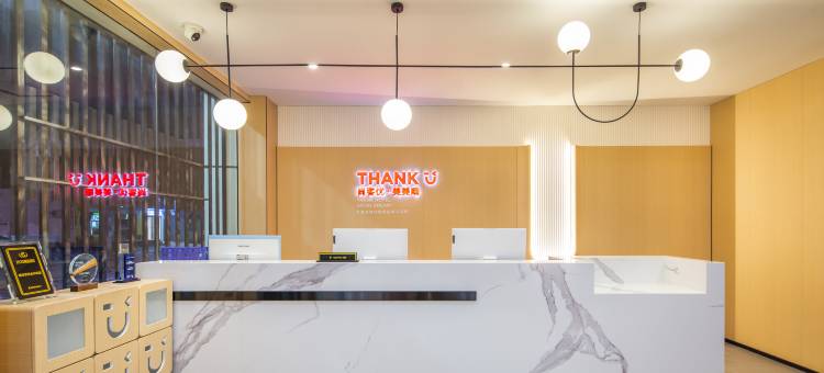 尚客优酒店(平乐店)图片