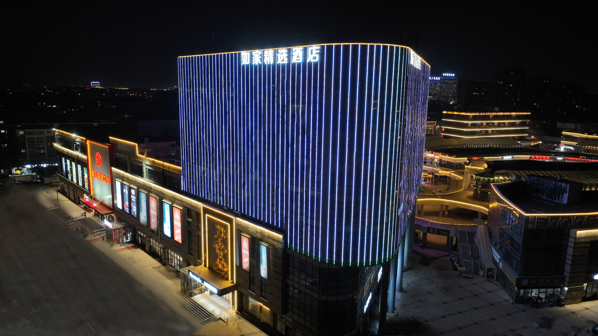 Homeinn Plus Hotel (Pei County Zhongjin Plaza)Over view