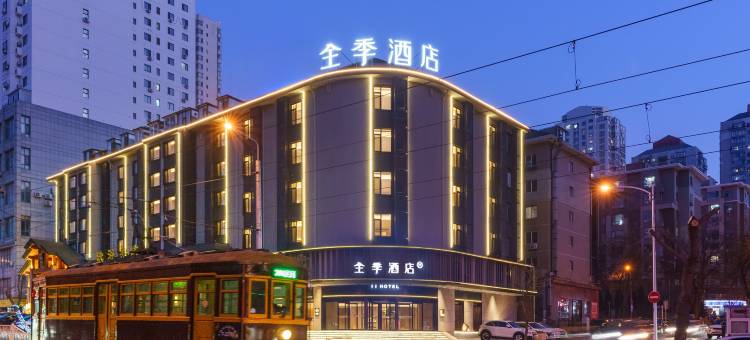 全季酒店(大连人民广场店)图片