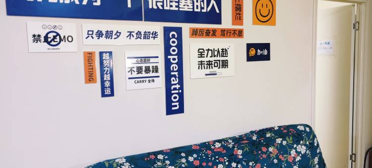 武汉找搭子青年旅舍(汉口火车站店)图片