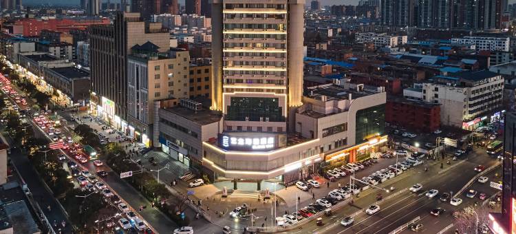 艺龙海雅酒店(许昌胖东来时代广场曹魏古城店)图片