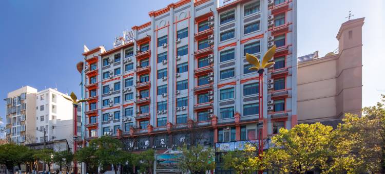 临沧瑞晨酒店图片