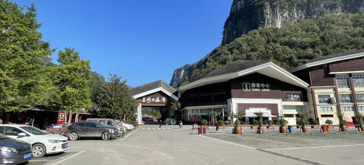 宜昌红姐农家乐(三峡大瀑布店)图片