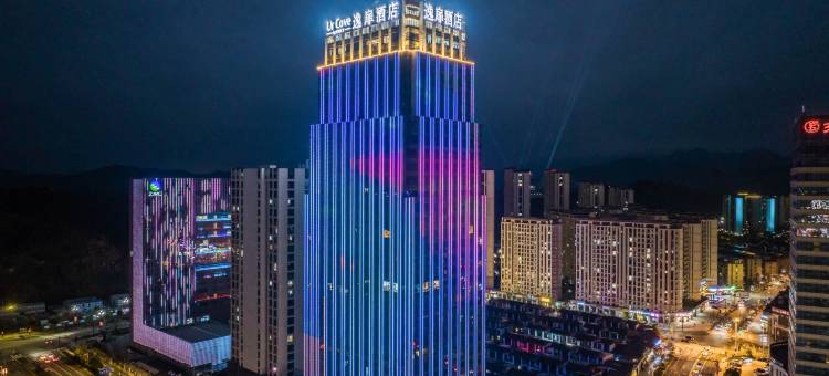 衢州常山逸扉酒店图片