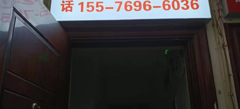 凤凰君安民宿图片