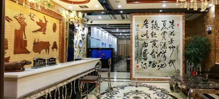 阿鲁科尔沁旗家和主题商务宾馆图片