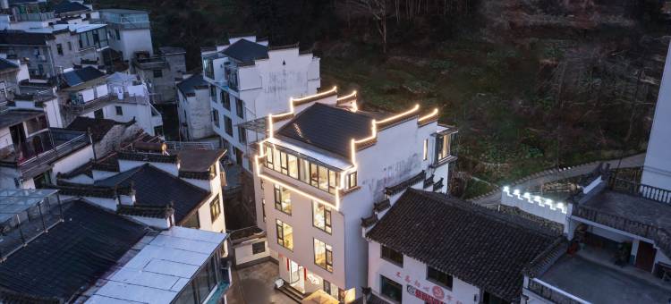 婺源清风屿念民宿(晒秋观景台篁岭度假区店)图片