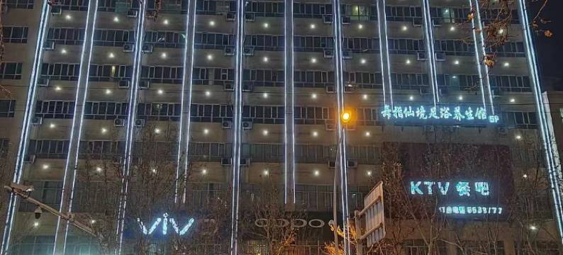 星辉大酒店(莎车老城景区店)图片