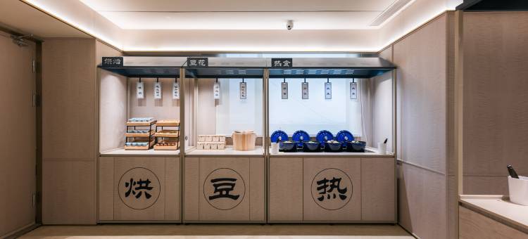 汉庭酒店(临沂解放路泰盛广场店)图片