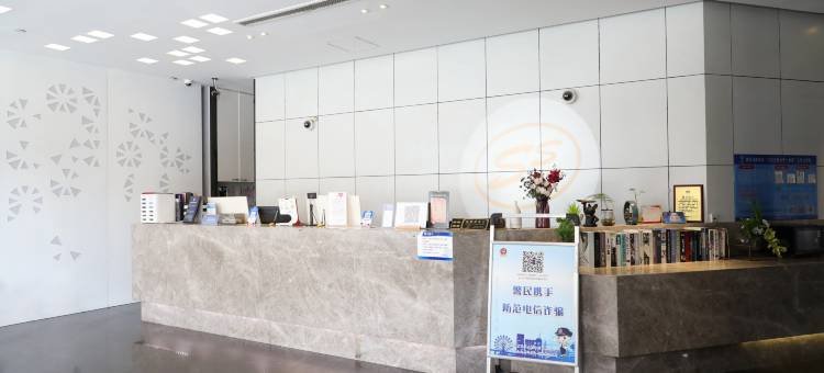 宿适轻奢酒店(上海南站店)图片