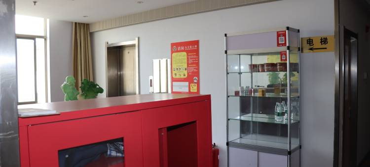 阳光驿站商务宾馆(盐城开发区国际会展中心店)图片