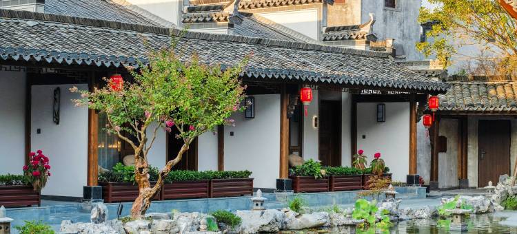 泊心云舍·明经园(黄山黟县西递古村店)图片