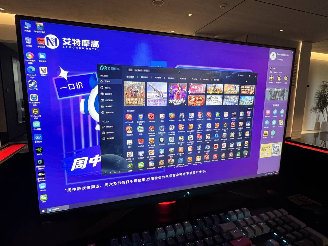 艾特摩高电竞酒店(郑州正弘城东风路地铁站店)图片