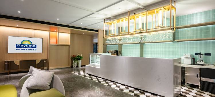 戴斯精选温德姆酒店(珠海拱北口岸高铁站店)图片